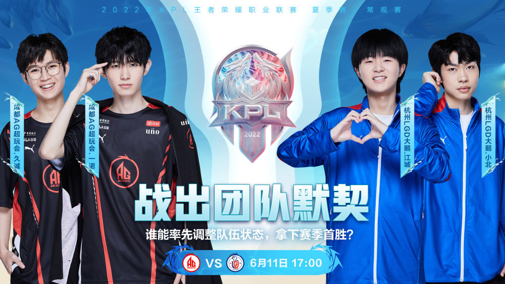 Top Esports vs BLG赛前数据前瞻：双方AD的表现是本场比赛关键