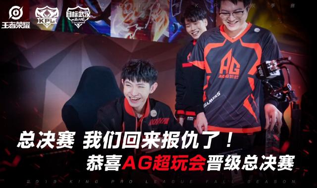 奏一气