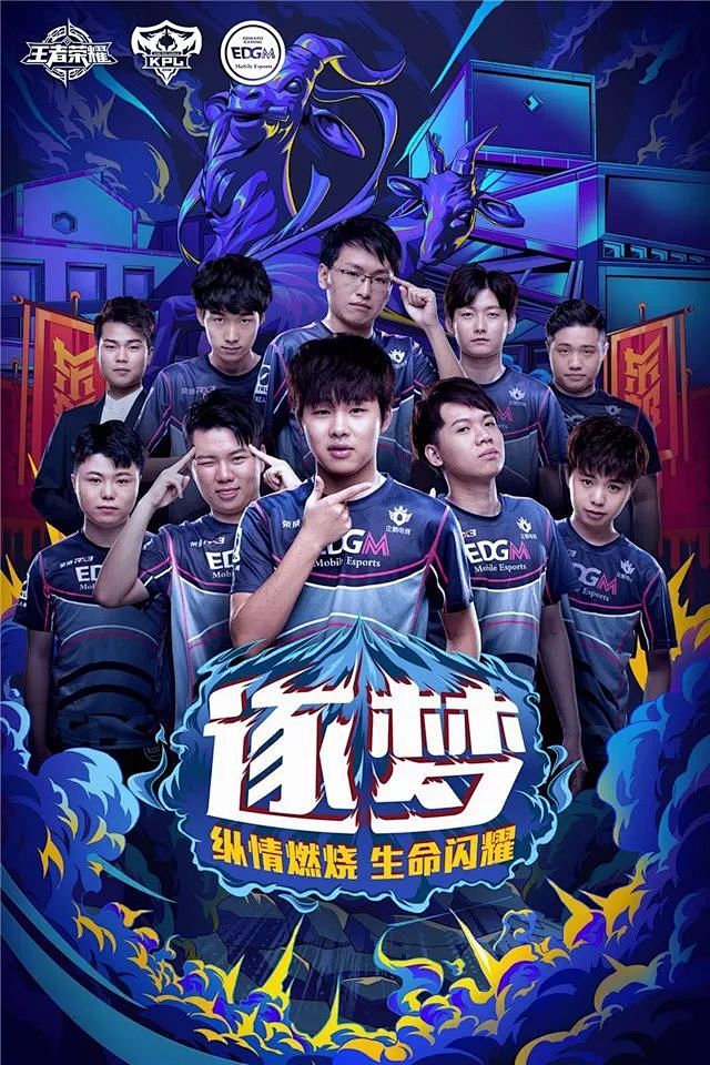 先锋摧毁中